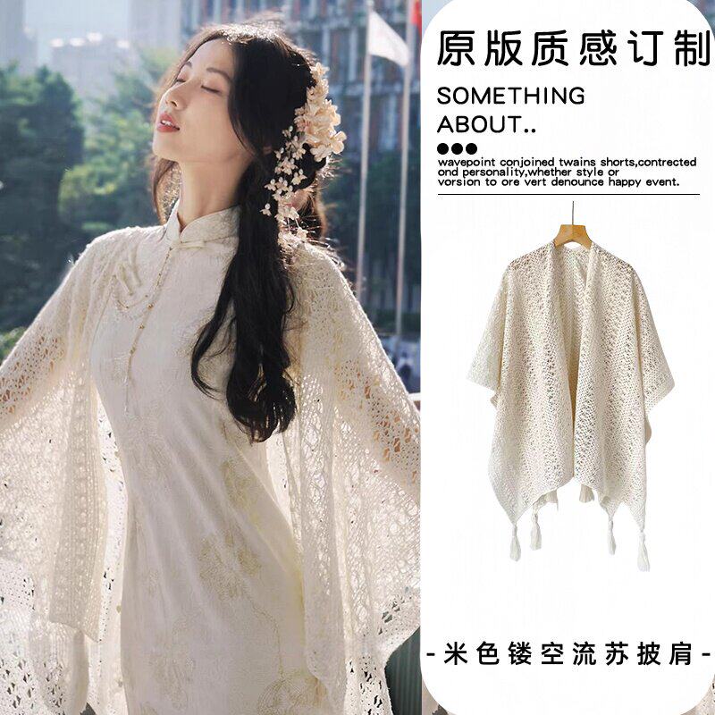 复古民族风米色针织镂空流苏披肩2026新款优雅旗袍外搭女薄款开衫