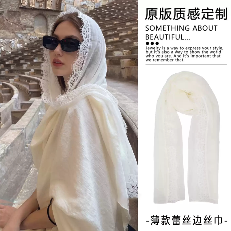 沙漠旅游白色披肩蕾丝边头巾