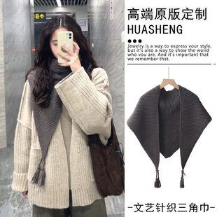 慵懒风针织流苏三角巾披肩女士叠穿配毛衣大衣保暖围脖护颈小坎肩
