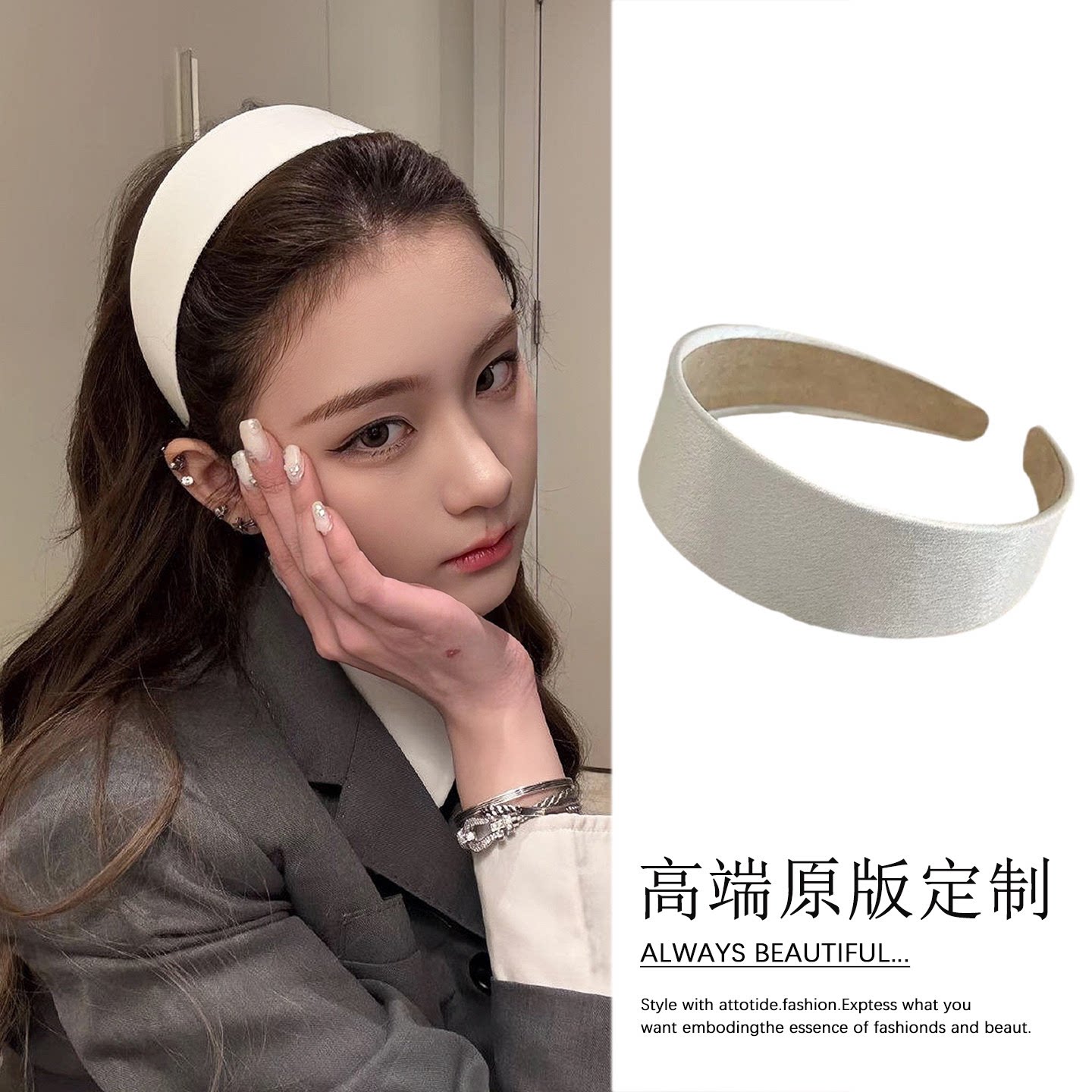 韩系纯色缎面丝光发箍高颅顶头箍