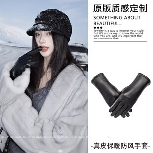 黑色真羊皮保暖加长款五指手套女士冬天户外保暖滑雪骑行护腕拎环