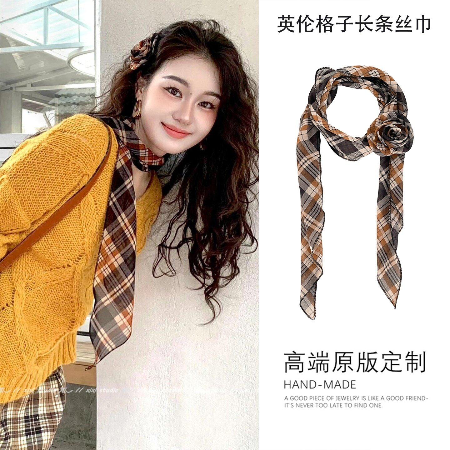 法式英伦风格纹长条玫瑰花丝巾2026新款温柔系脖带夹子玫瑰花围巾