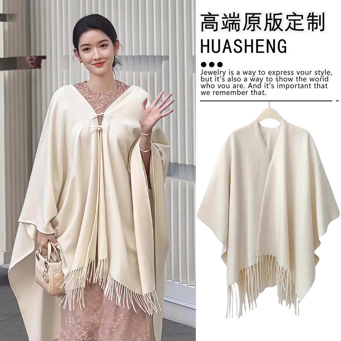 王玉雯同款披肩温柔优雅针织流苏披风富家千金感保暖防寒外搭斗篷