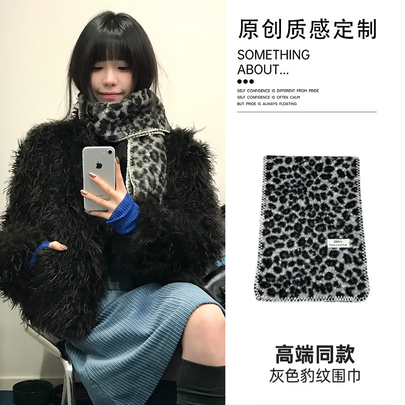 这条豹纹围巾直接搭出不一样风格