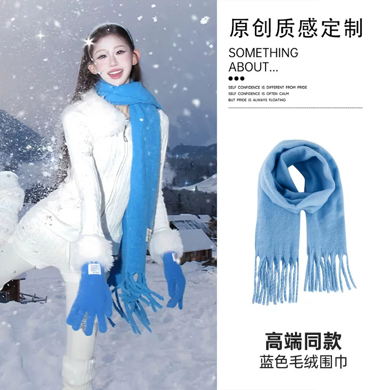 浅蓝色纯色流苏围巾拍照绝美围脖