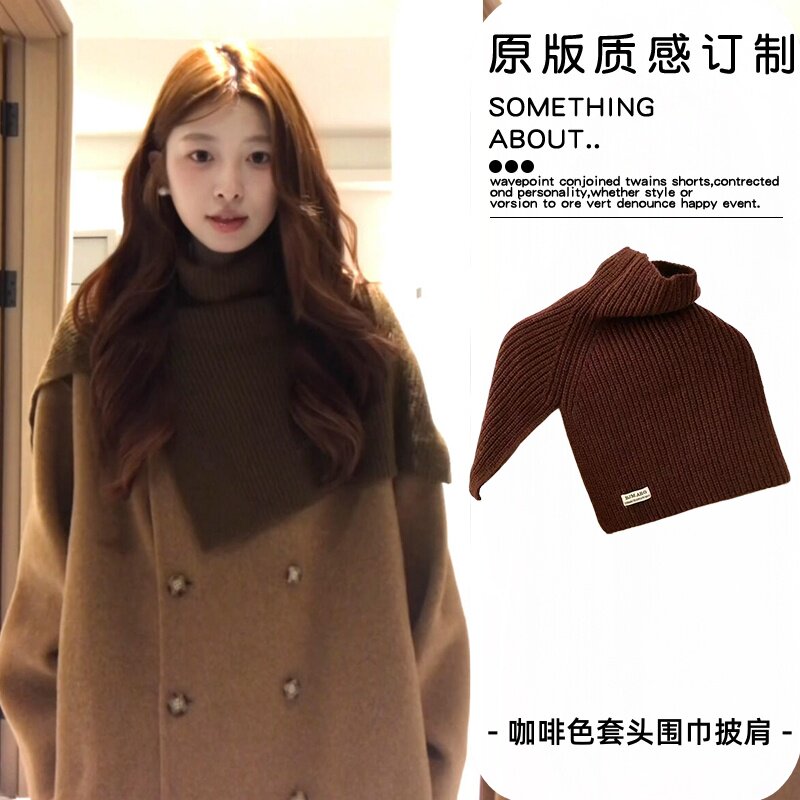 复古高级感咖色针织高领开叉围巾女冬季保暖套头防寒围脖叠穿斗篷,服饰配件/皮带/帽子/围巾,围巾/丝巾/披肩,淘宝优惠券,粉丝福利购,淘宝优惠卷