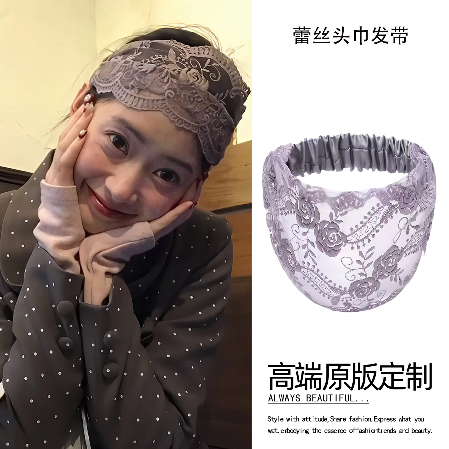 法式复古玫瑰蕾丝头巾发带