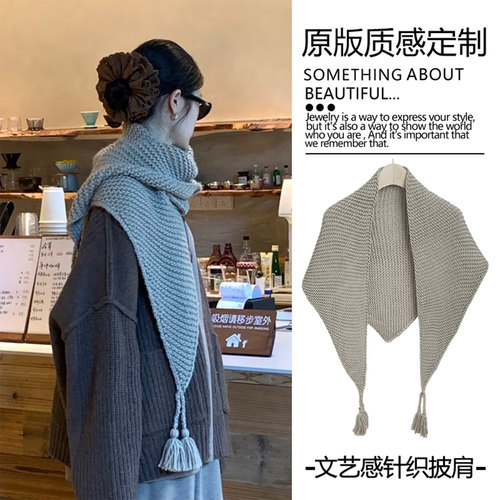 博主同款咖色流苏针织披肩围巾