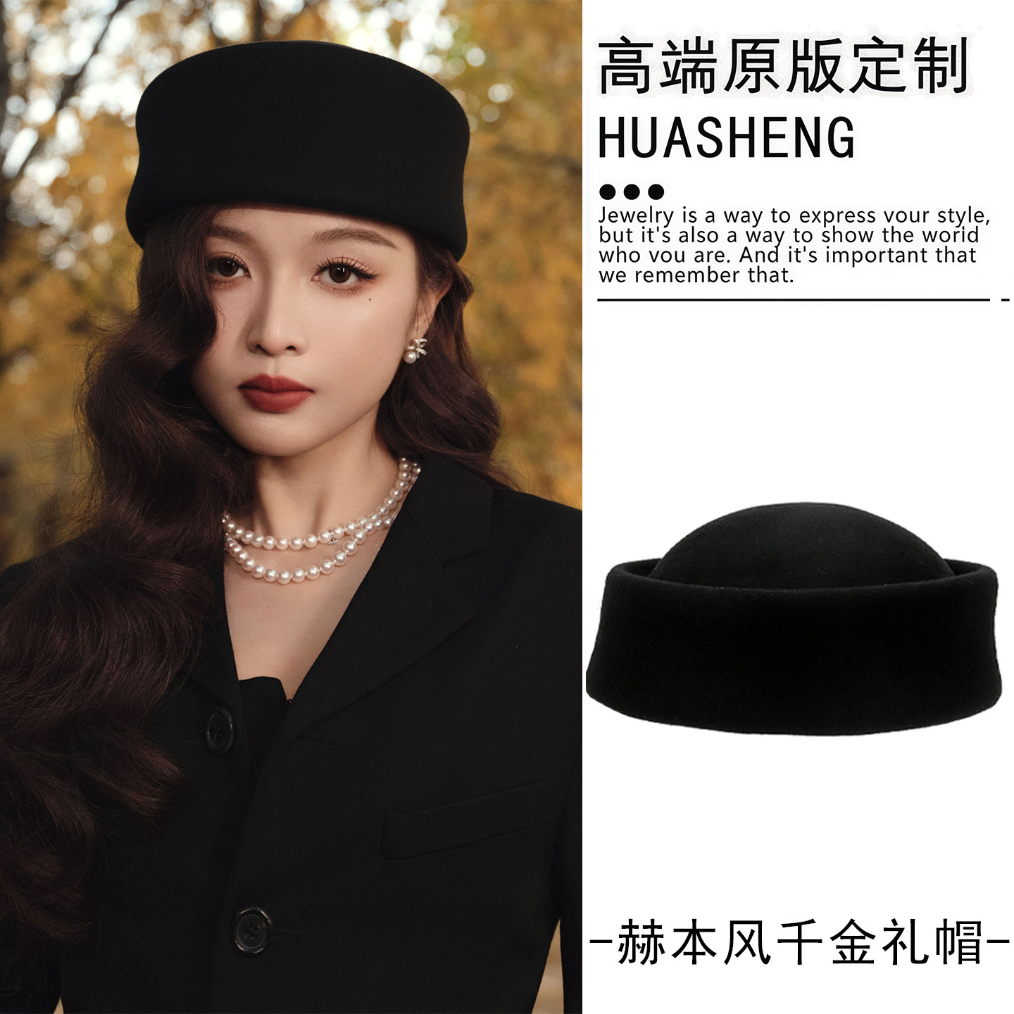 千金感礼帽！吴宣仪同款法式赫本风黑色贝雷帽气质显脸小百搭盆帽