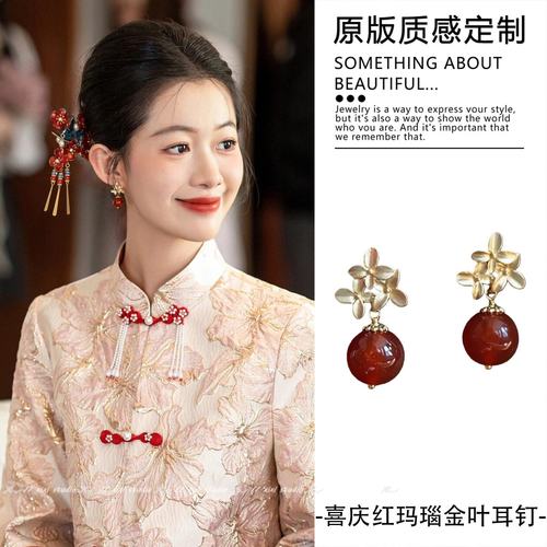 金枝玉叶红玛瑙喜庆耳环百搭耳坠
