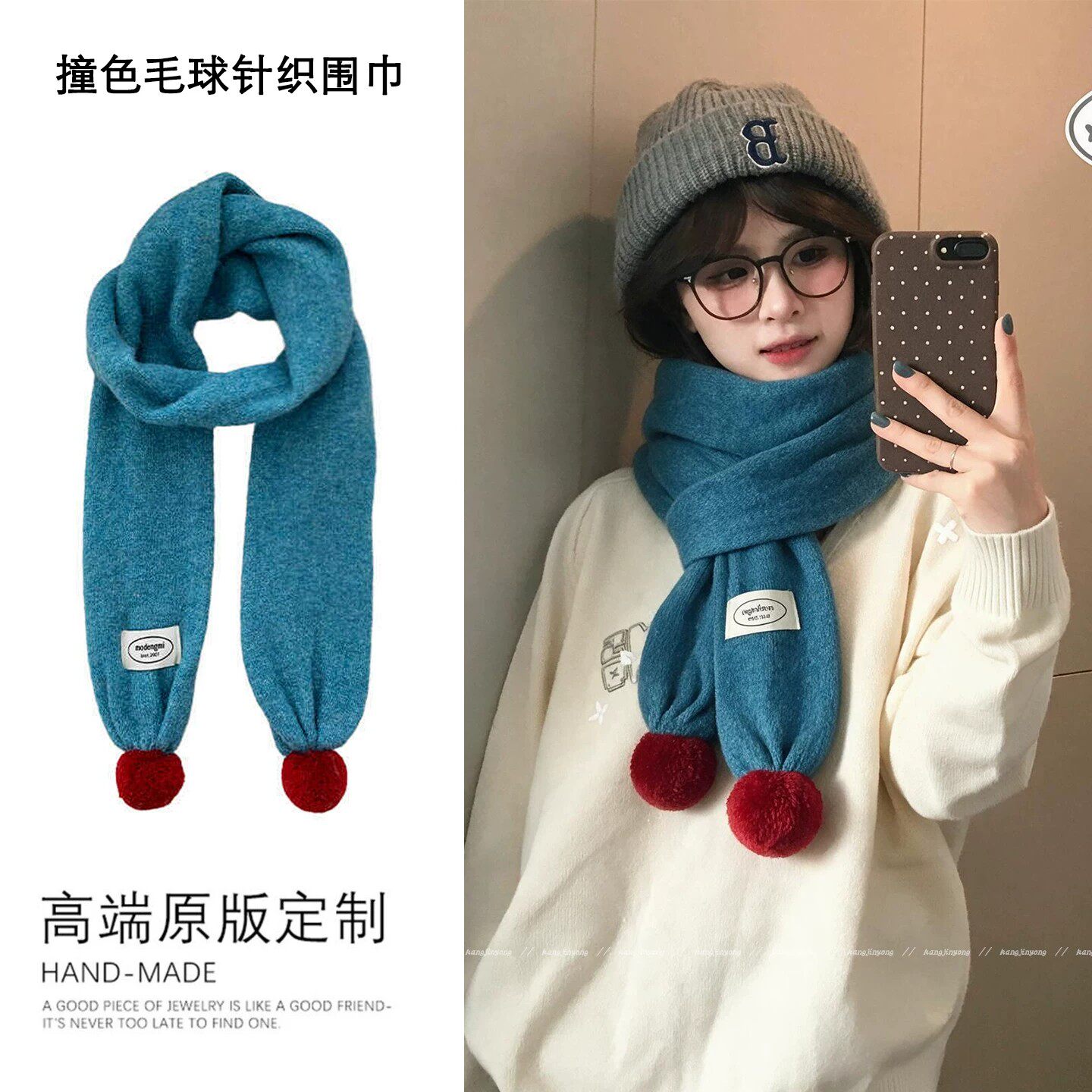显白孔雀蓝针织围巾红色毛球围脖