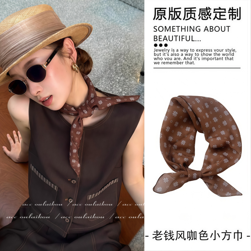 老钱风咖色碎花小方巾轻奢高级感系脖丝巾围巾2025新款挂脖配饰女