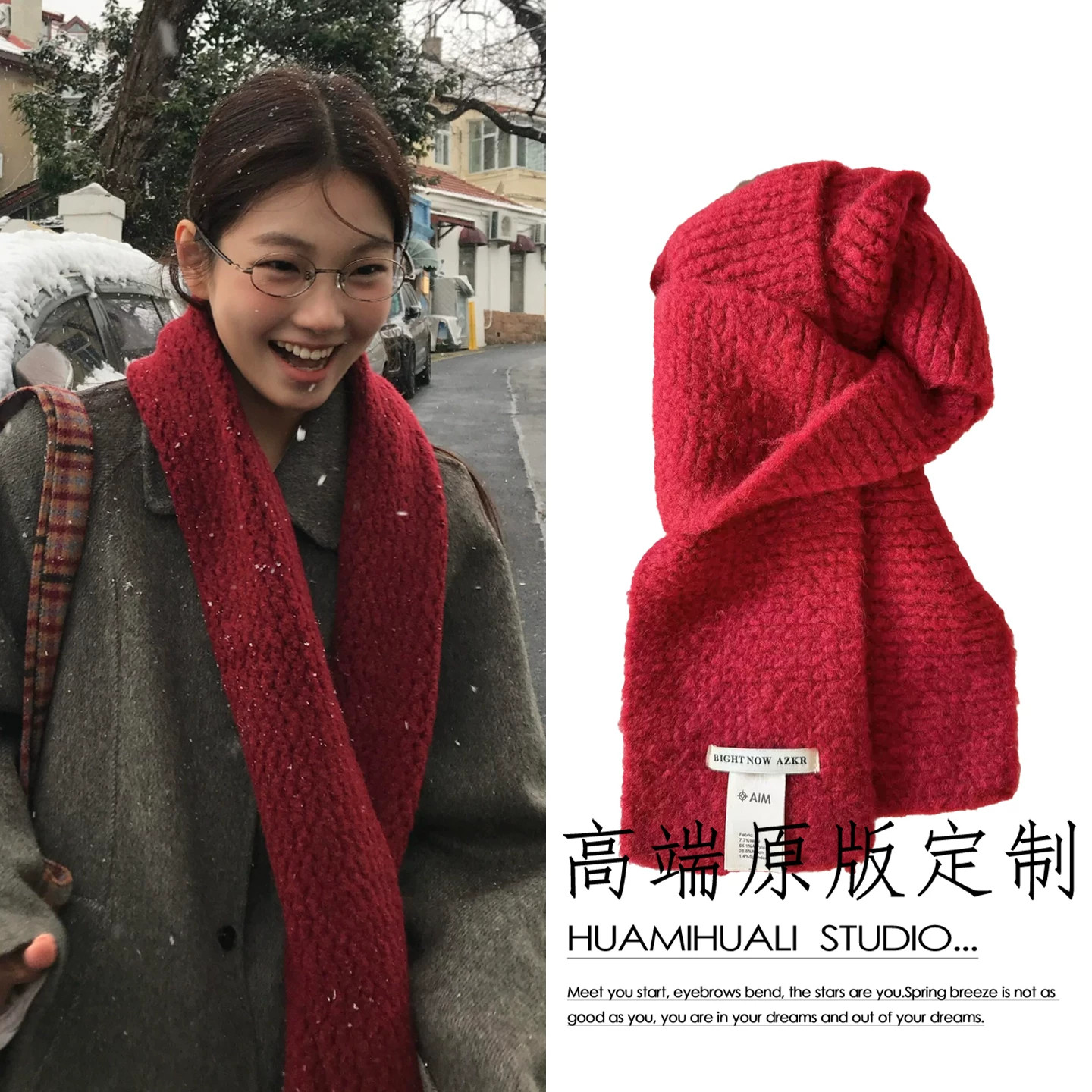 谁能拒绝下雪天的酒红围巾围脖