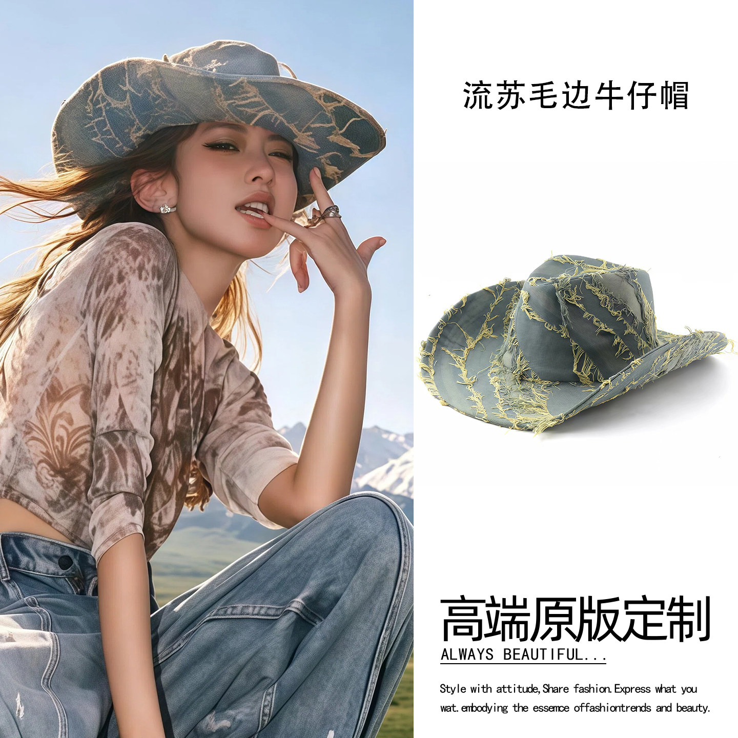 又酷又飒！复古蓝色西部牛仔帽