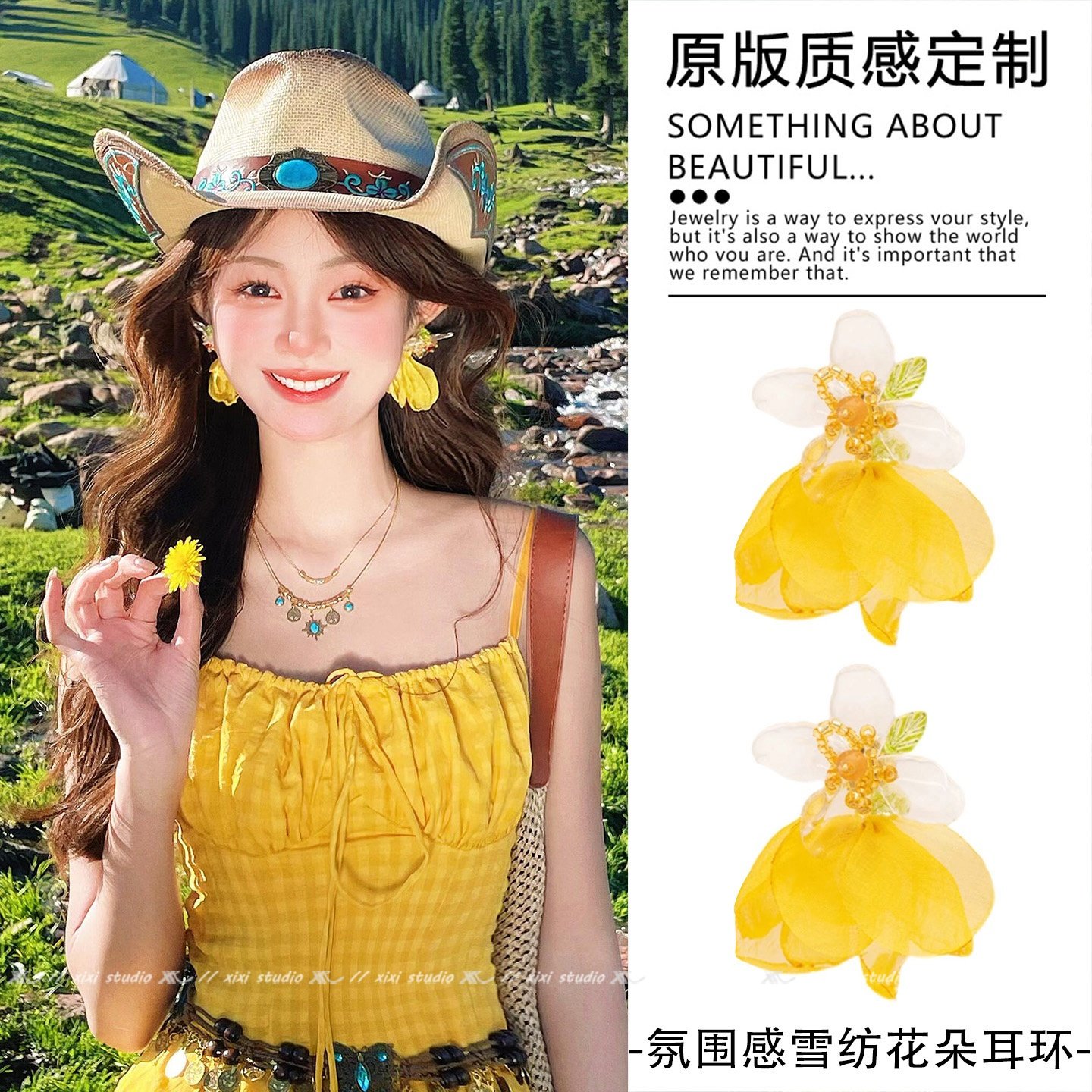 明艳如画！超仙黄色雪纺花朵耳环