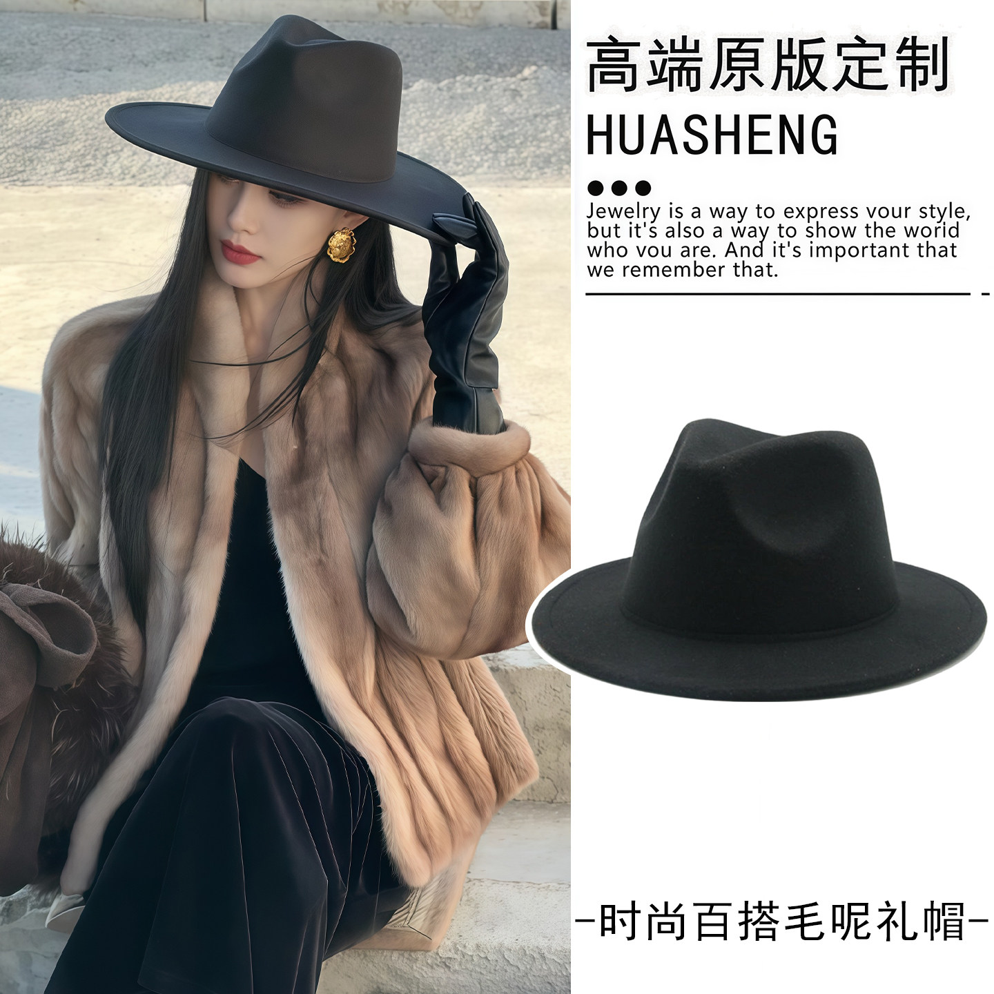 英伦风气质黑色毛呢礼帽时尚百搭大屋檐显脸小爵士帽高级感平顶帽