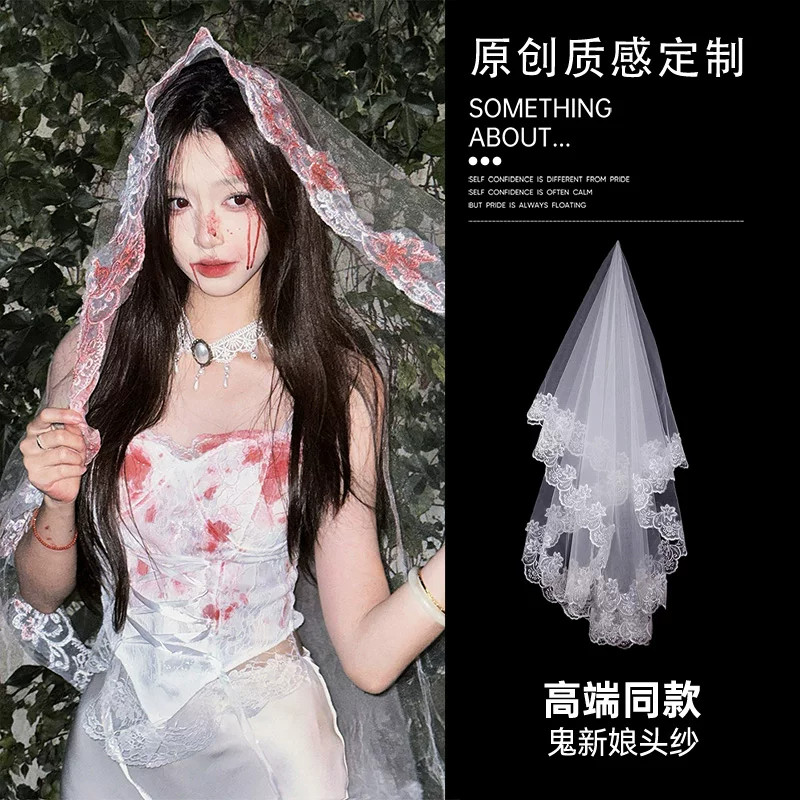 万圣节鬼新娘白色蕾丝花边头纱