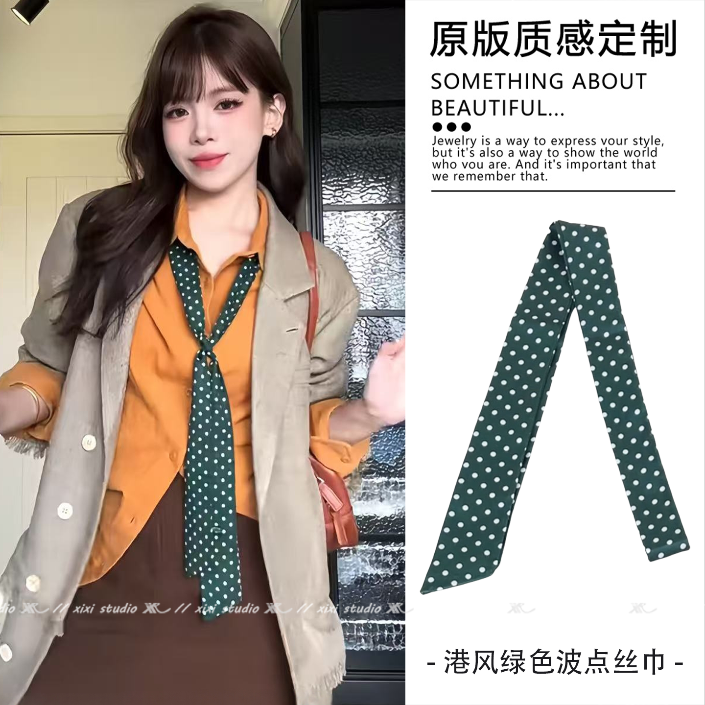 港风绿色波点丝巾搭配衬衫领带