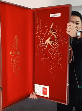 东北特产长白山人参野山参礼盒装干林下参山参泡酒带礼品高档送礼