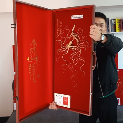 东北特产长白山人参礼盒装野山参