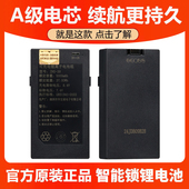 华宝通ZNS 039指纹锁电池智能门锁电子锁密码 锁可充电锂电池通用