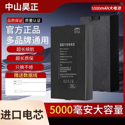 智能锁锂电池极速发货质量保证