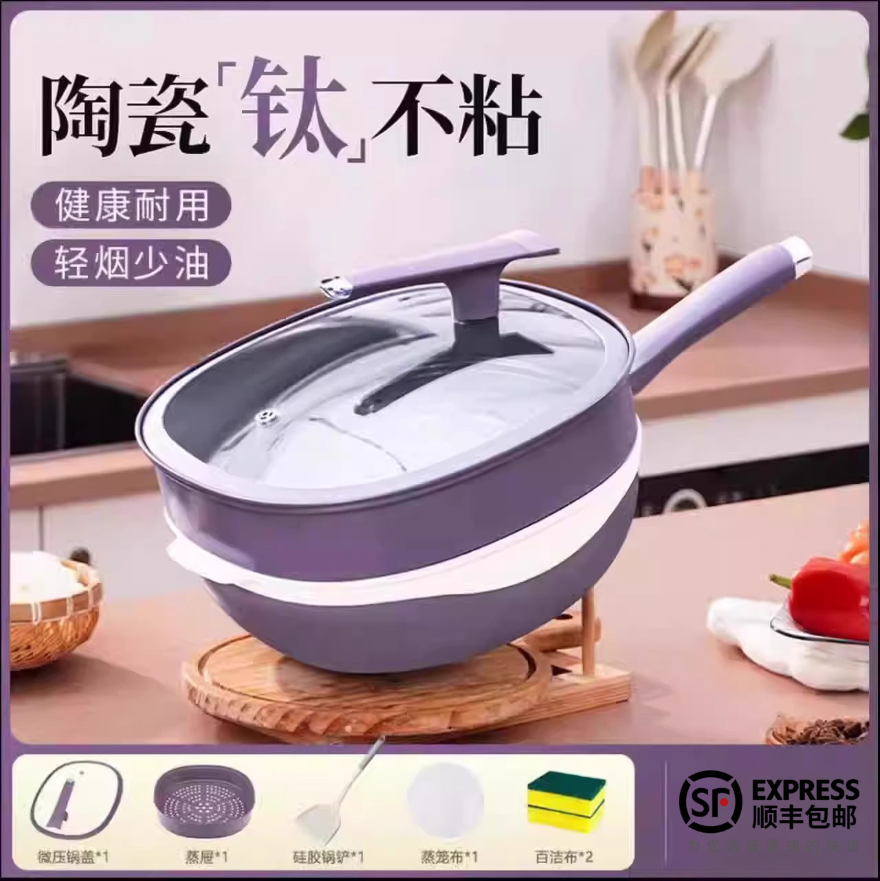 Titanium Ceramic Non-Stick Pot with Thickened Base - Buy from Taobao, China | Shopme Agent