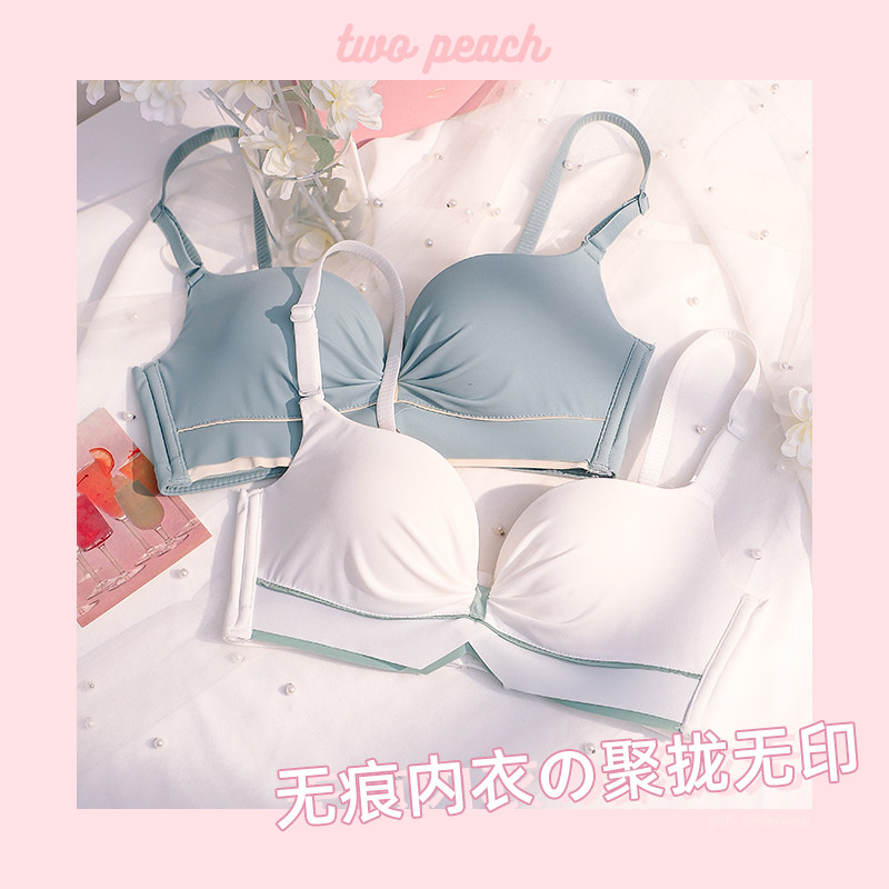 3乳胶内衣女小胸聚拢收副乳防下垂调整型无钢圈文胸罩新款2020爆款