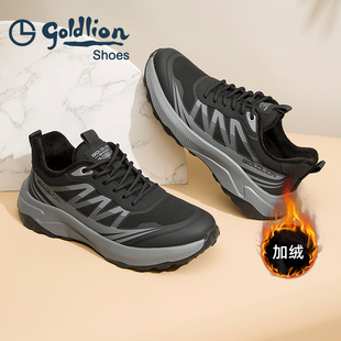冬天加绒加厚保暖东北外穿软底休闲鞋 男鞋 金利来运动鞋 Goldlion