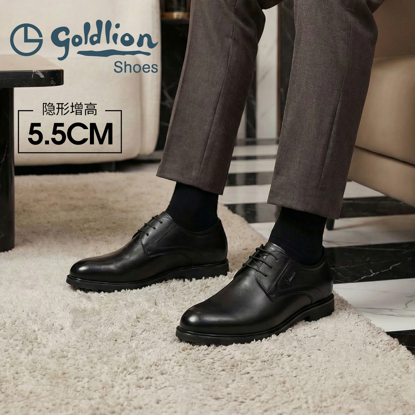 金利来春秋季真皮德比鞋高级英伦