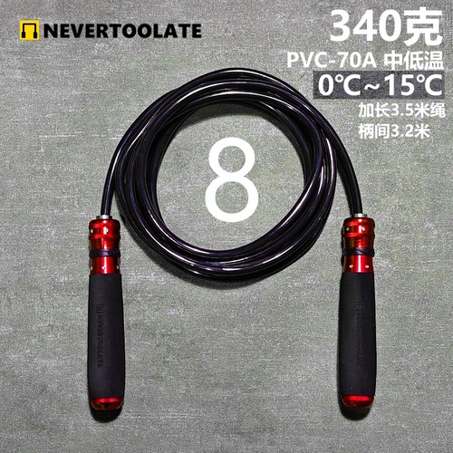 0℃以上用耐寒成人拳击跳绳