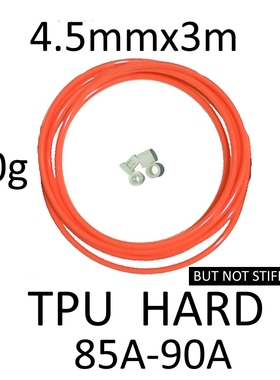 超耐磨跳不断TPU/PU/牛筋绳替换绳备用绳零下耐寒低温绳跳绳抗冻