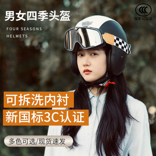 半盔4分之3头盔四季踏板巡航机车