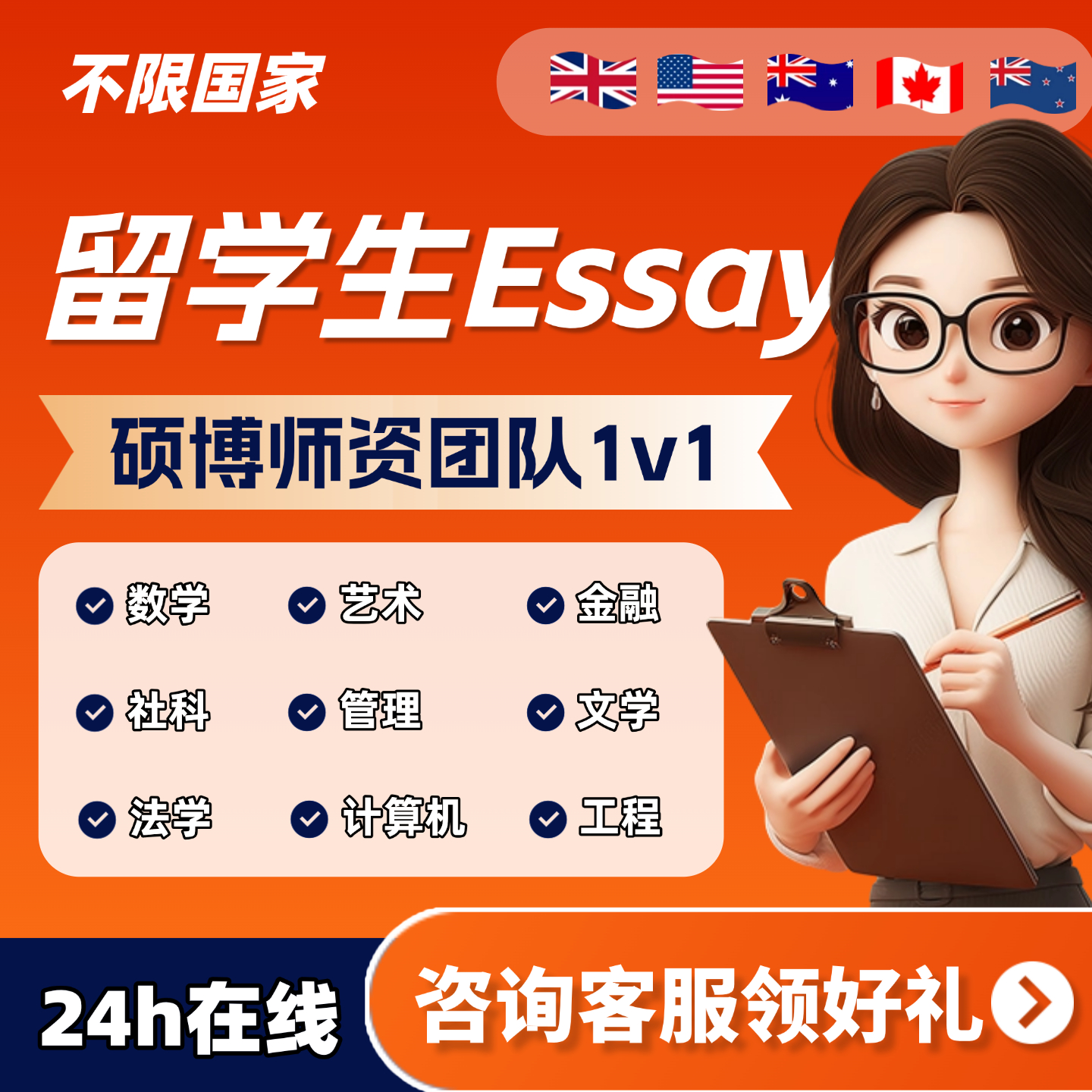 留学生作业essay英文写作文章金融经济文学艺术商科传媒医学学习