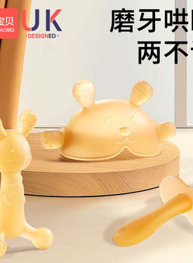 婴儿牙胶磨牙棒硅胶宝宝安抚玩具