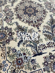 WOVENTALES天织中东进口羊毛加丝手工波斯Nain地毯客厅150x95