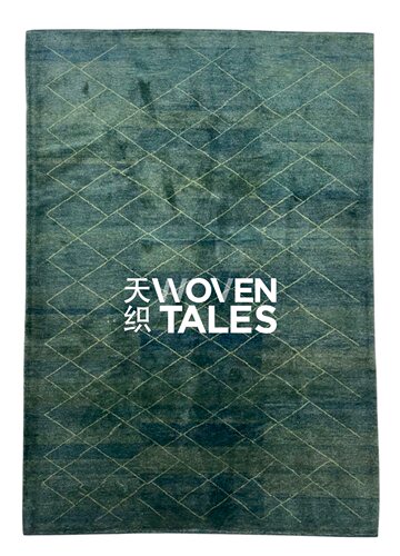 woventales天织进口现代地毯羊毛