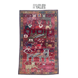 WOVENTALES天织中东进口手工羊毛Shiraz波斯民族狮子地毯265x163