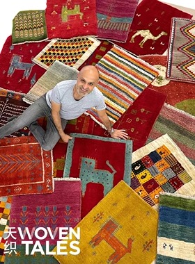 WOVENTALES天织中东进口手工羊毛Shiraz地毯垫家用客厅书房卧室