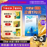 Лизаминовые цинковые гранулы педиатрические подростки. Отсутствие лизина и цинк цинк лизин цинк и молодые дети дополняют цинк