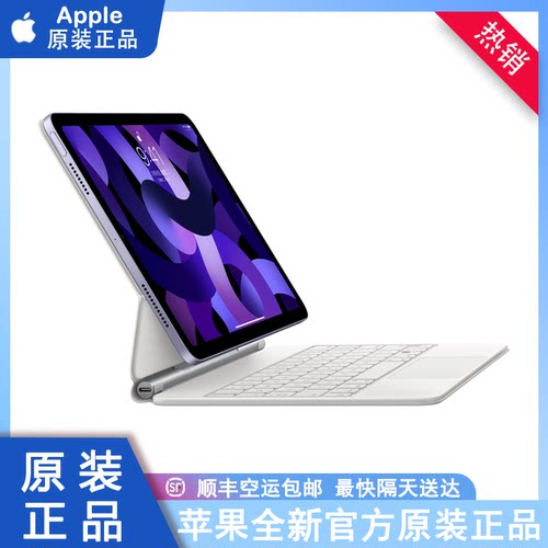 Apple/苹果正品妙控键盘