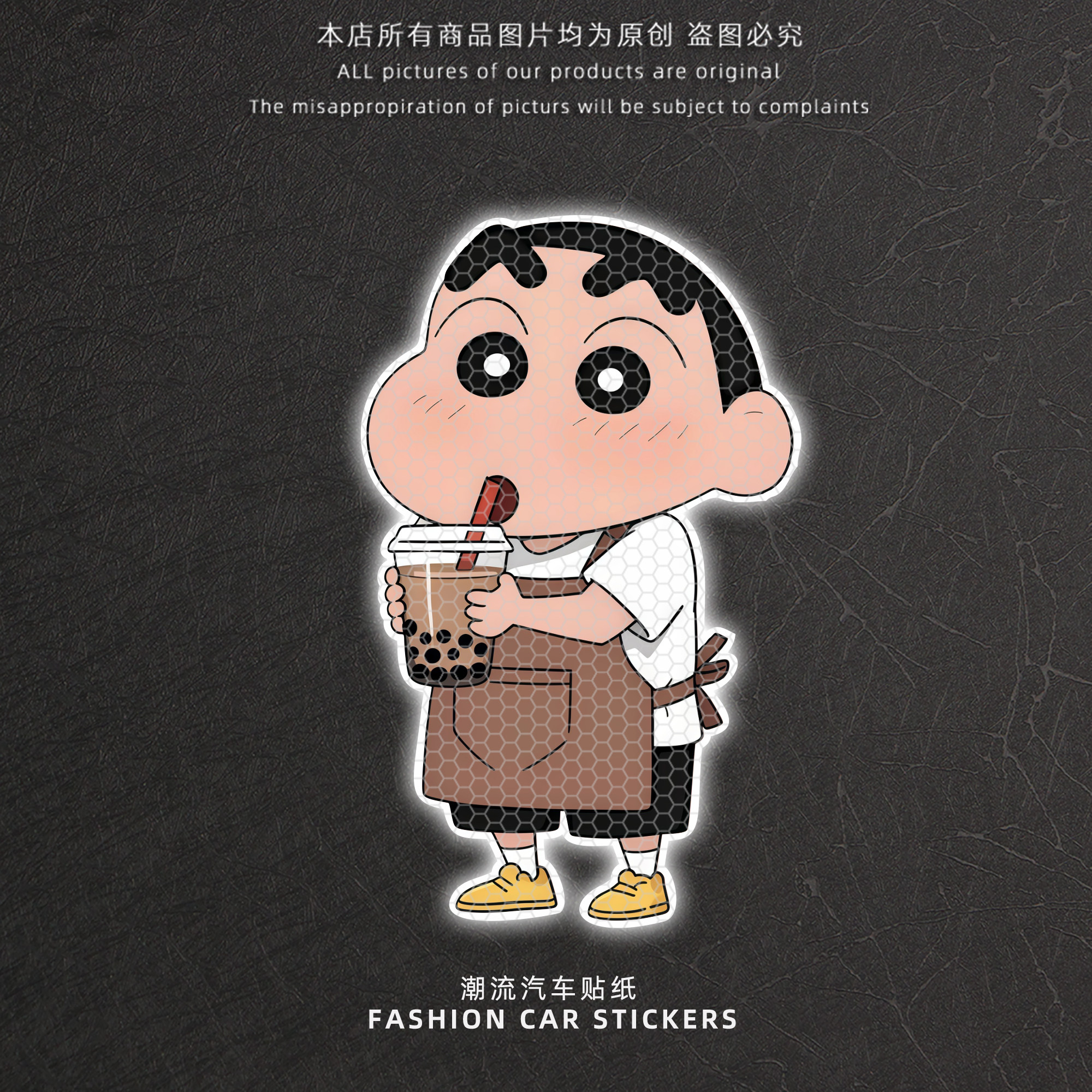 蜡笔小新喝奶茶卡通汽车贴纸