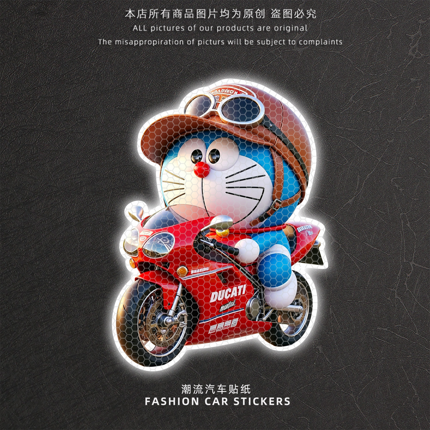 哆啦A梦蓝胖子卡通反光车贴