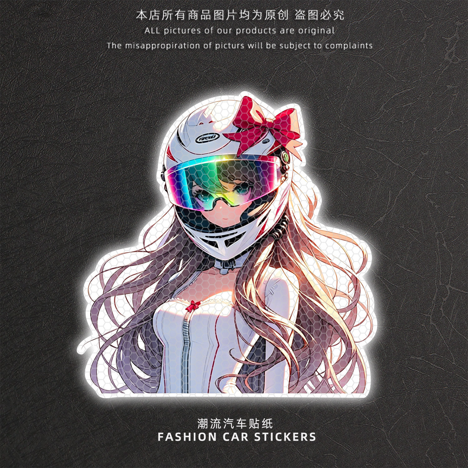 二次元动漫少女反光车贴