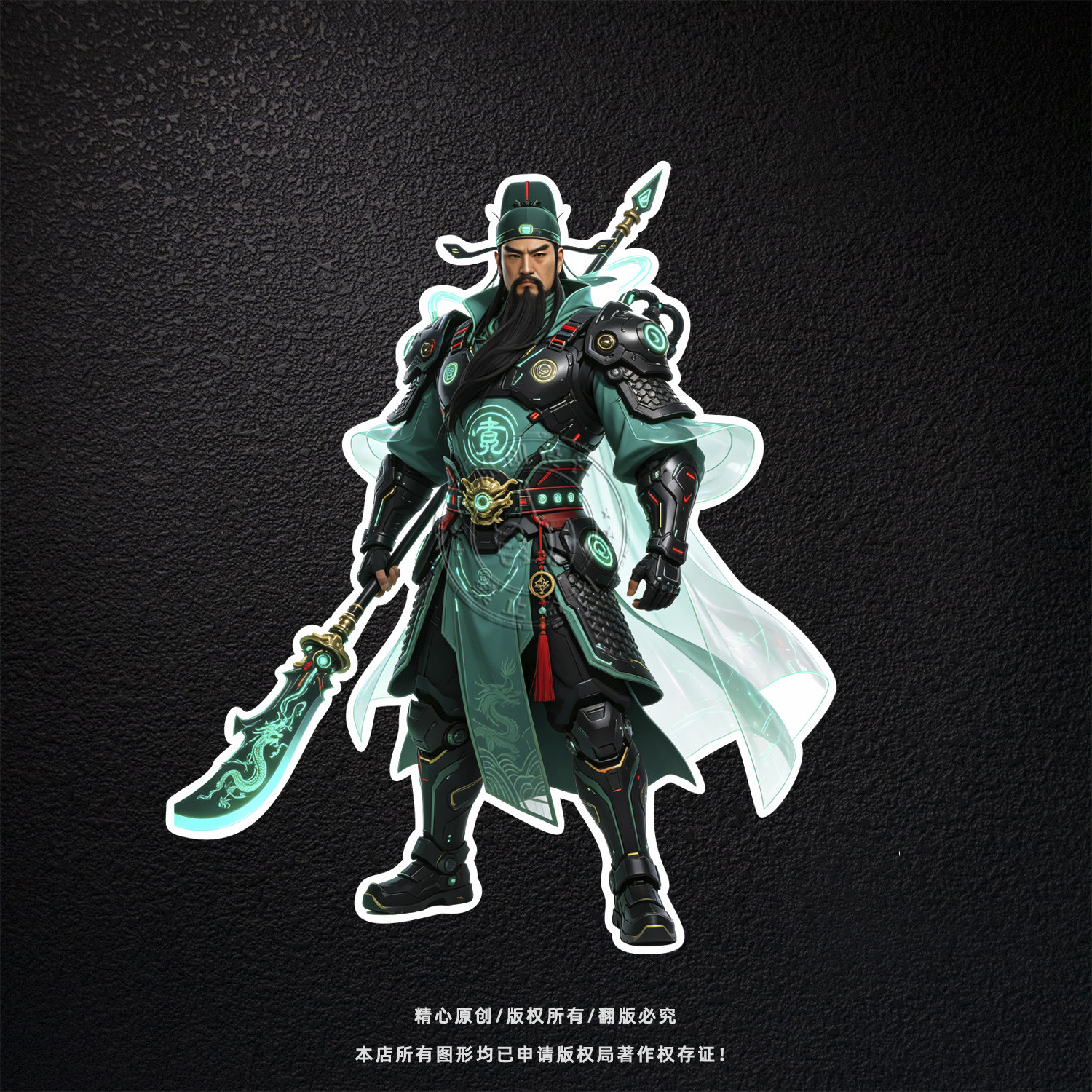 关羽武将卡通车身反光警示贴