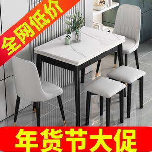 小户型可折叠式岩板餐桌椅组合可伸缩轻奢实木家用吃饭桌子省空间