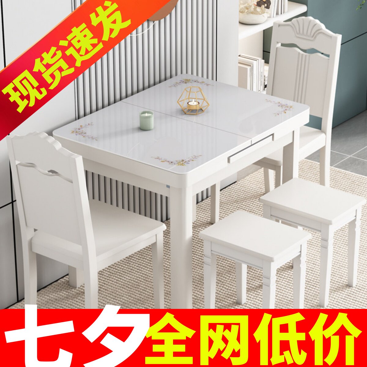 奶油风实木框架可折叠图片