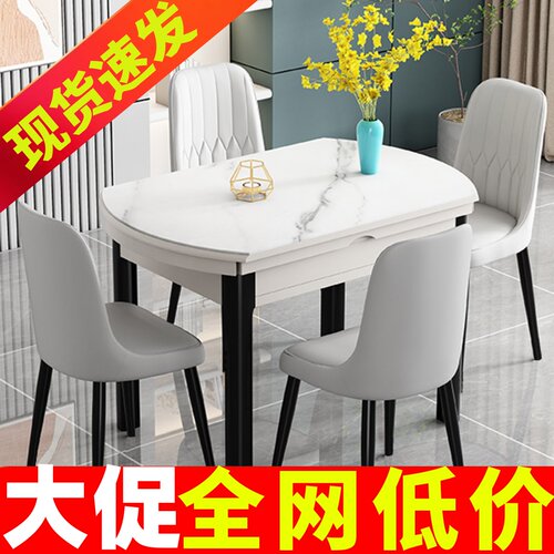 钢化玻璃餐桌家用小户型现代简约实木折叠伸缩多功能可变圆桌餐台