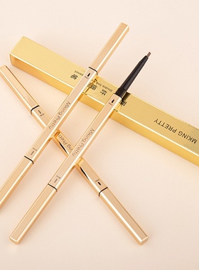 MK小金条双头眉笔超细三角头极细防水汗持久不脱色不晕染自然雾眉