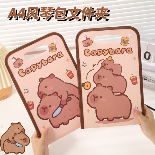 学生手提风琴袋试卷收纳袋